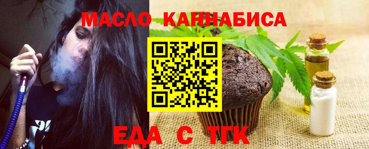 Cocaine Надым