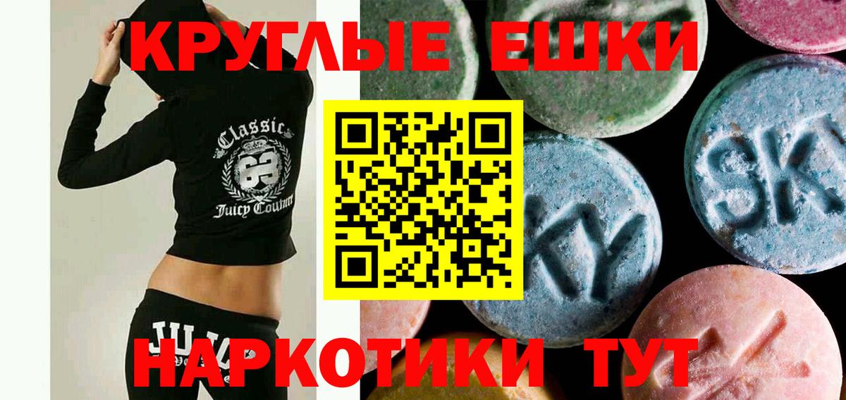 Надым  Вход с VPN  МЕФ   ГАШИШ  Каннабис  КЕТАМИН 