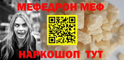 бошки Тулун