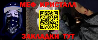 бошки Тулун