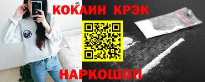 бошки Тулун