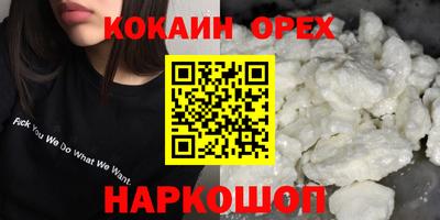 бошки Тулун