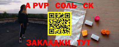 бошки Тулун