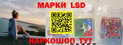 сатива Усть-Джегута