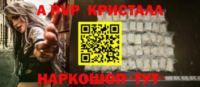 бошки Тулун