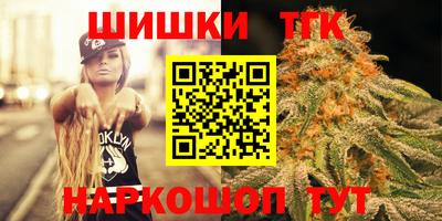 бошки Тула