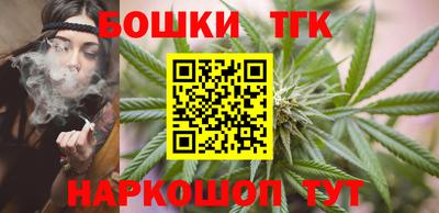 бошки Тула