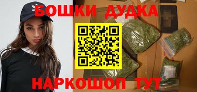 бошки Тулун
