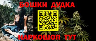 бошки Тулун