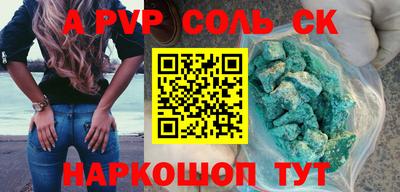 бошки Тула