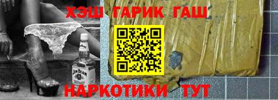 бошки Тула