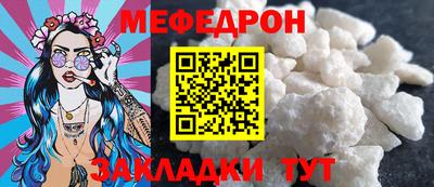 бошки Тулун