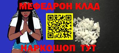 бошки Тулун