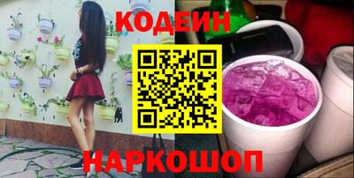 бошки Тулун