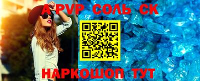 меф VHQ Уссурийск